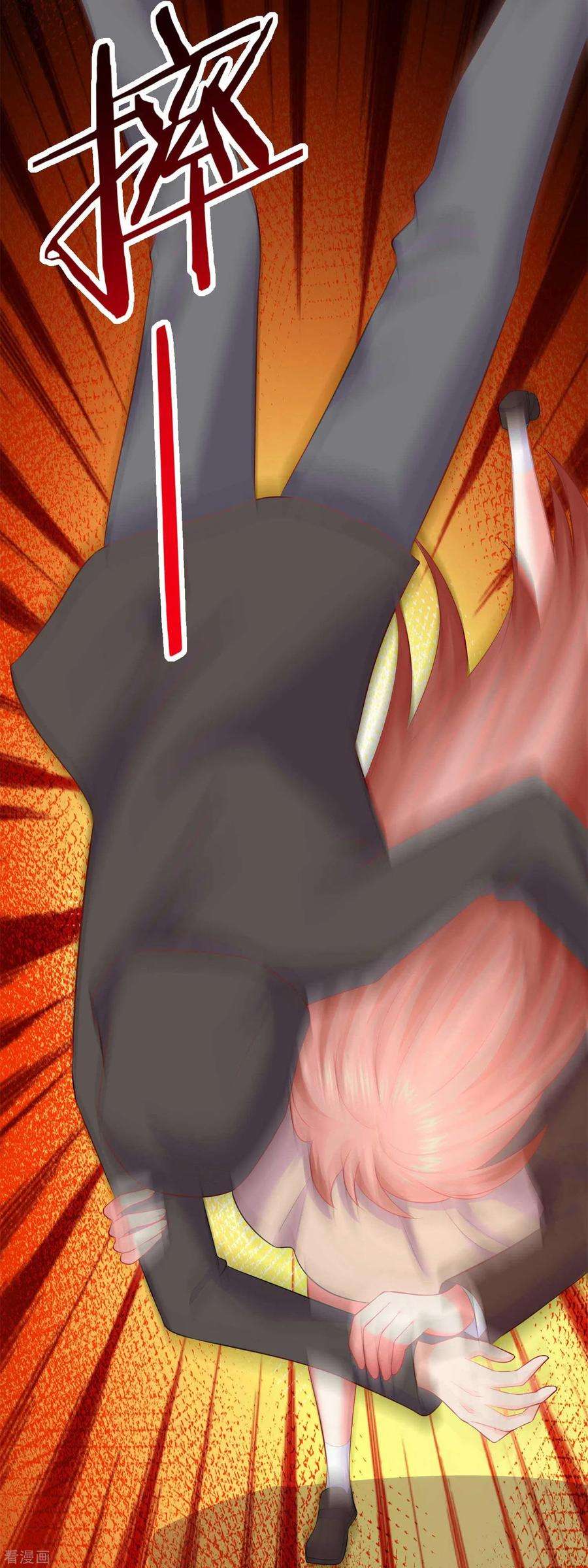 明星是血族165话 我想做你男朋友