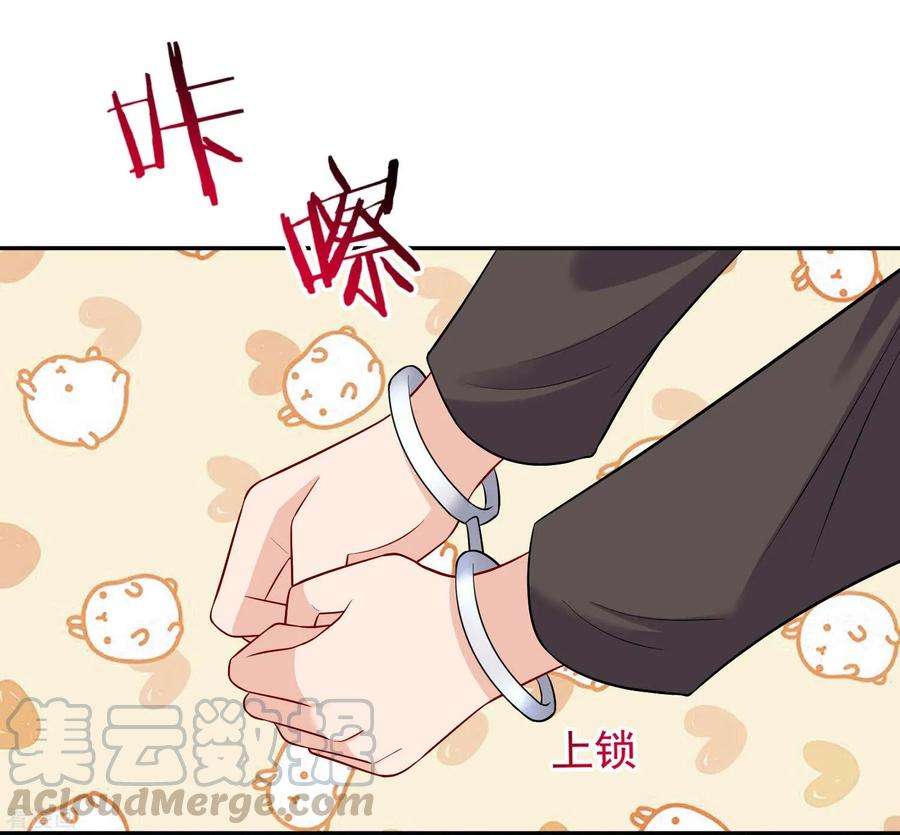 明星是血族165话 我想做你男朋友