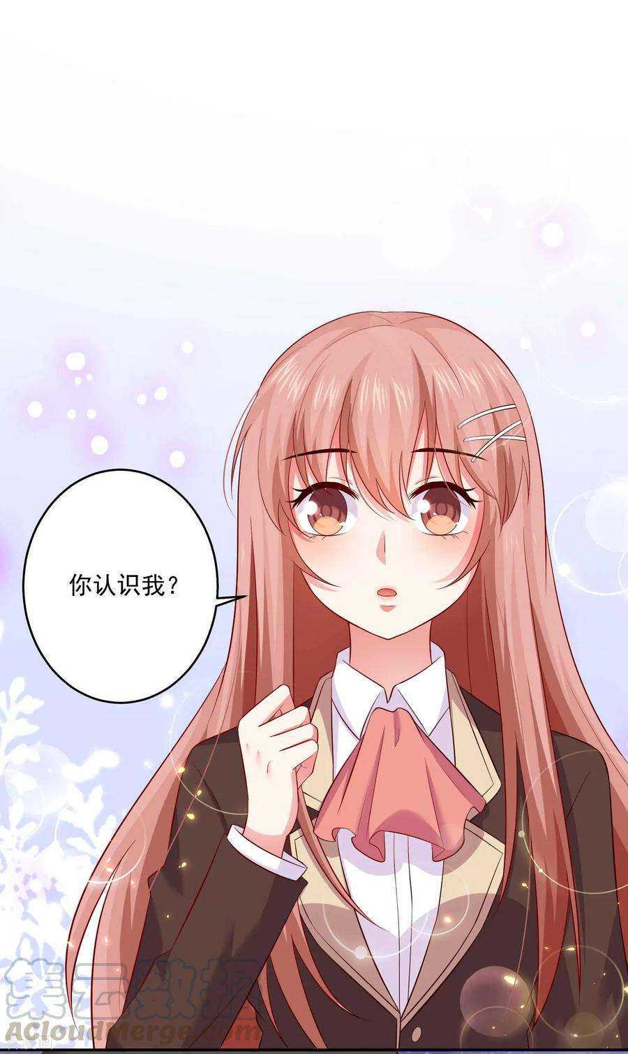 明星是血族165话 我想做你男朋友