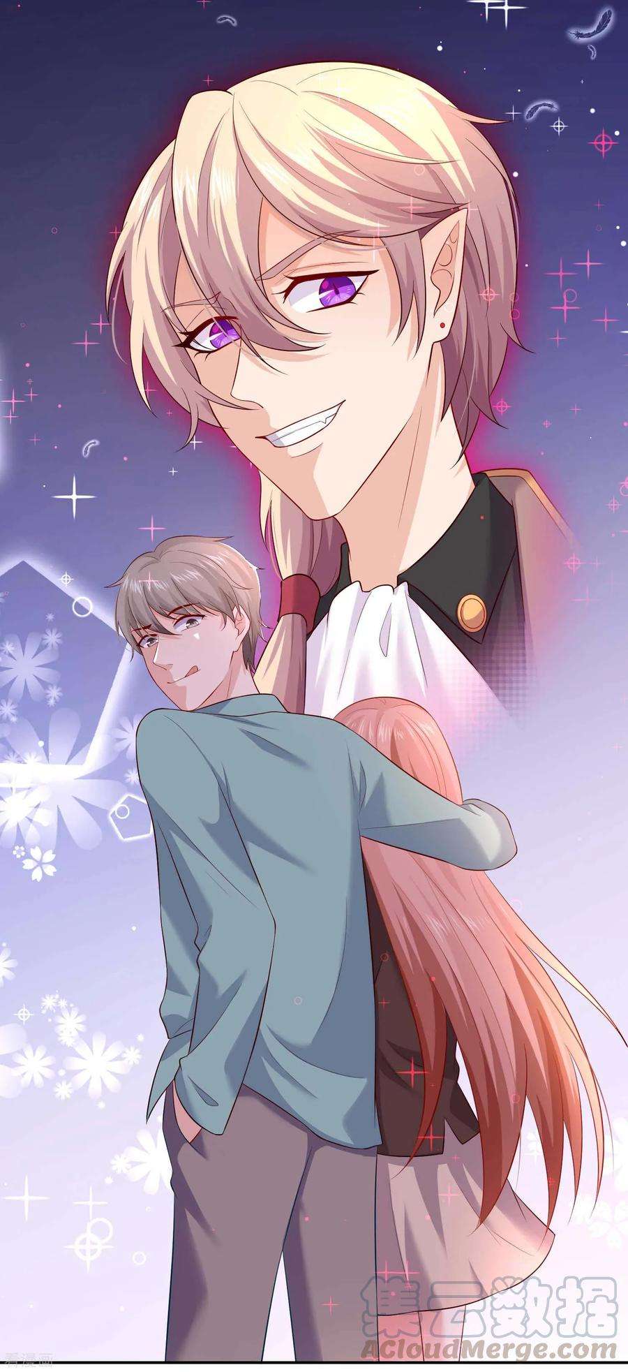 明星是血族165话 我想做你男朋友