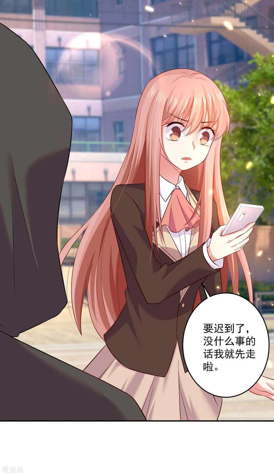 明星是血族165话 我想做你男朋友