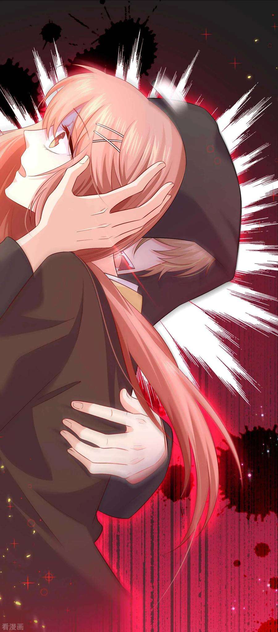 明星是血族165话 我想做你男朋友