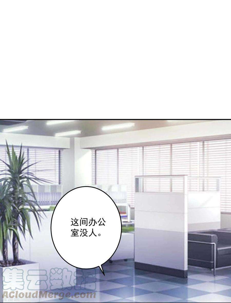 明星是血族166话 来自西的关注