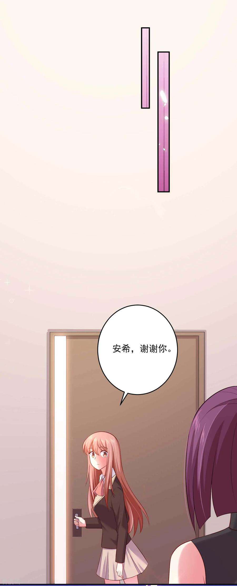 明星是血族166话 来自西的关注