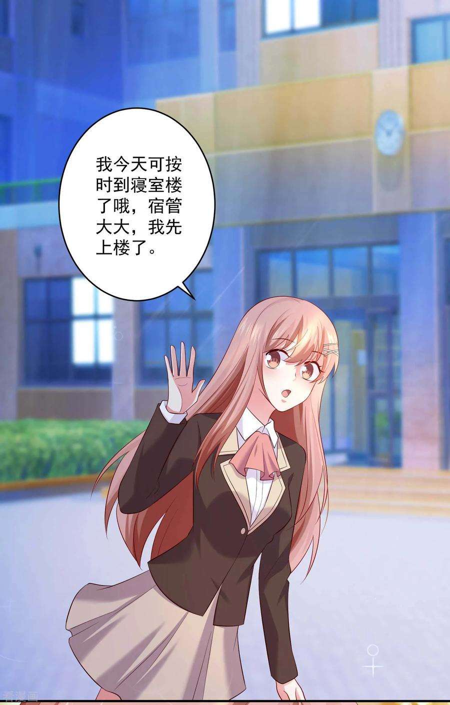 明星是血族166话 来自西的关注