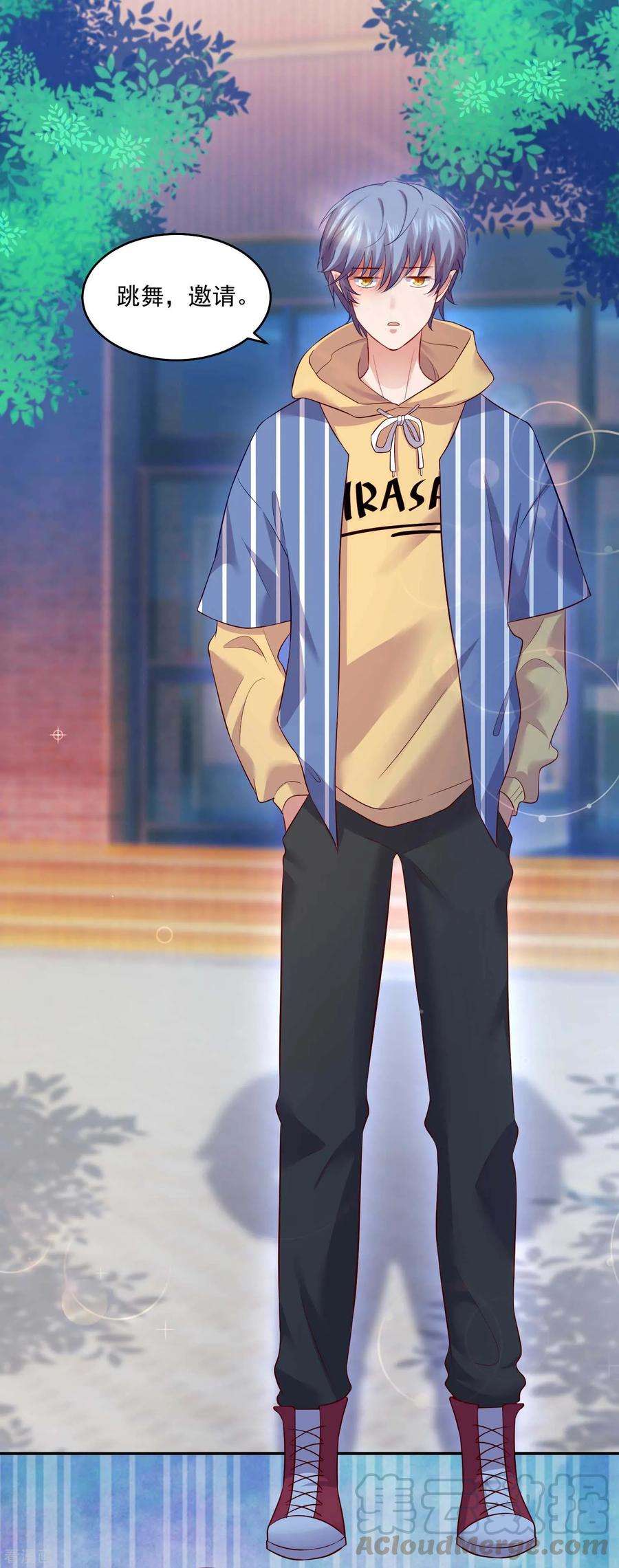 明星是血族166话 来自西的关注