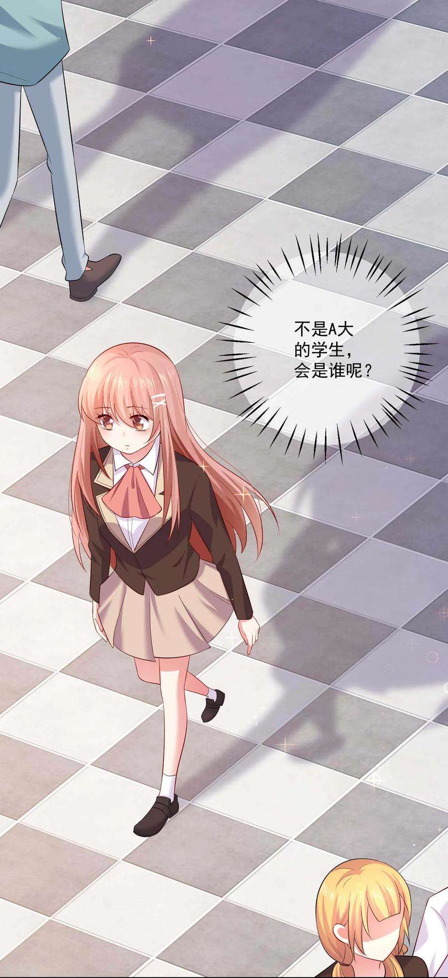 明星是血族166话 来自西的关注