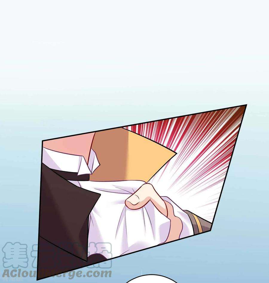 明星是血族168话 甜美的咬痕