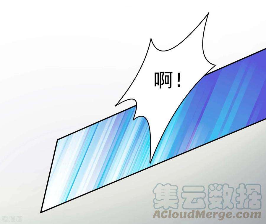 明星是血族168话 甜美的咬痕
