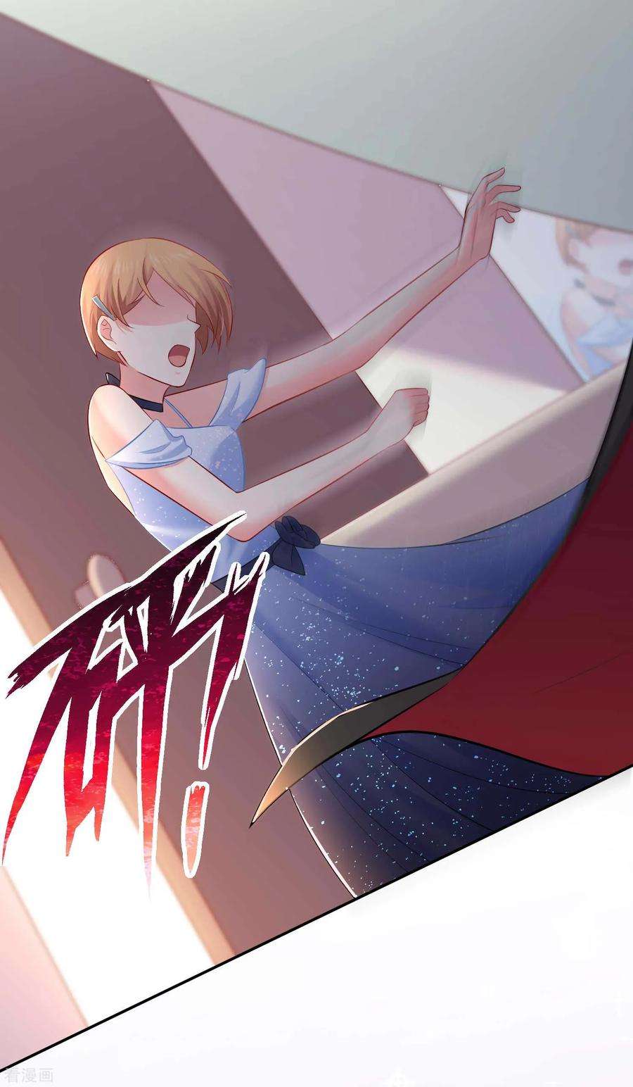 明星是血族168话 甜美的咬痕