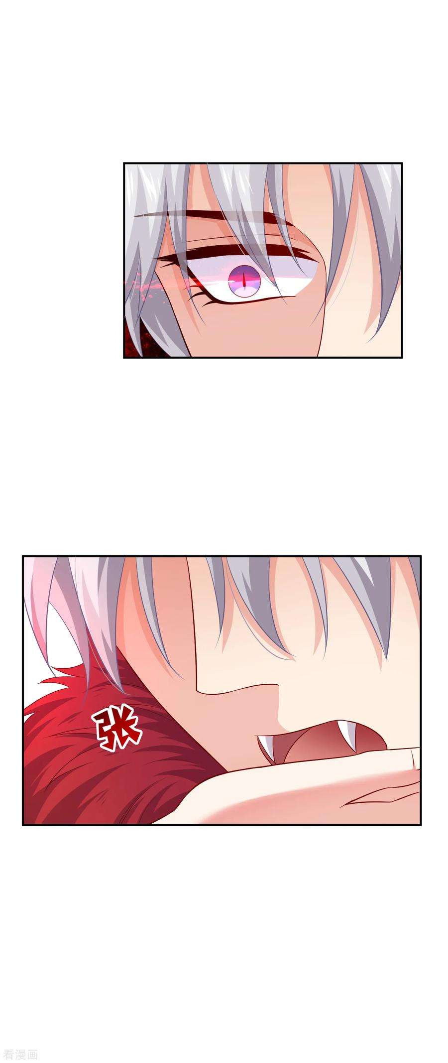 明星是血族168话 甜美的咬痕