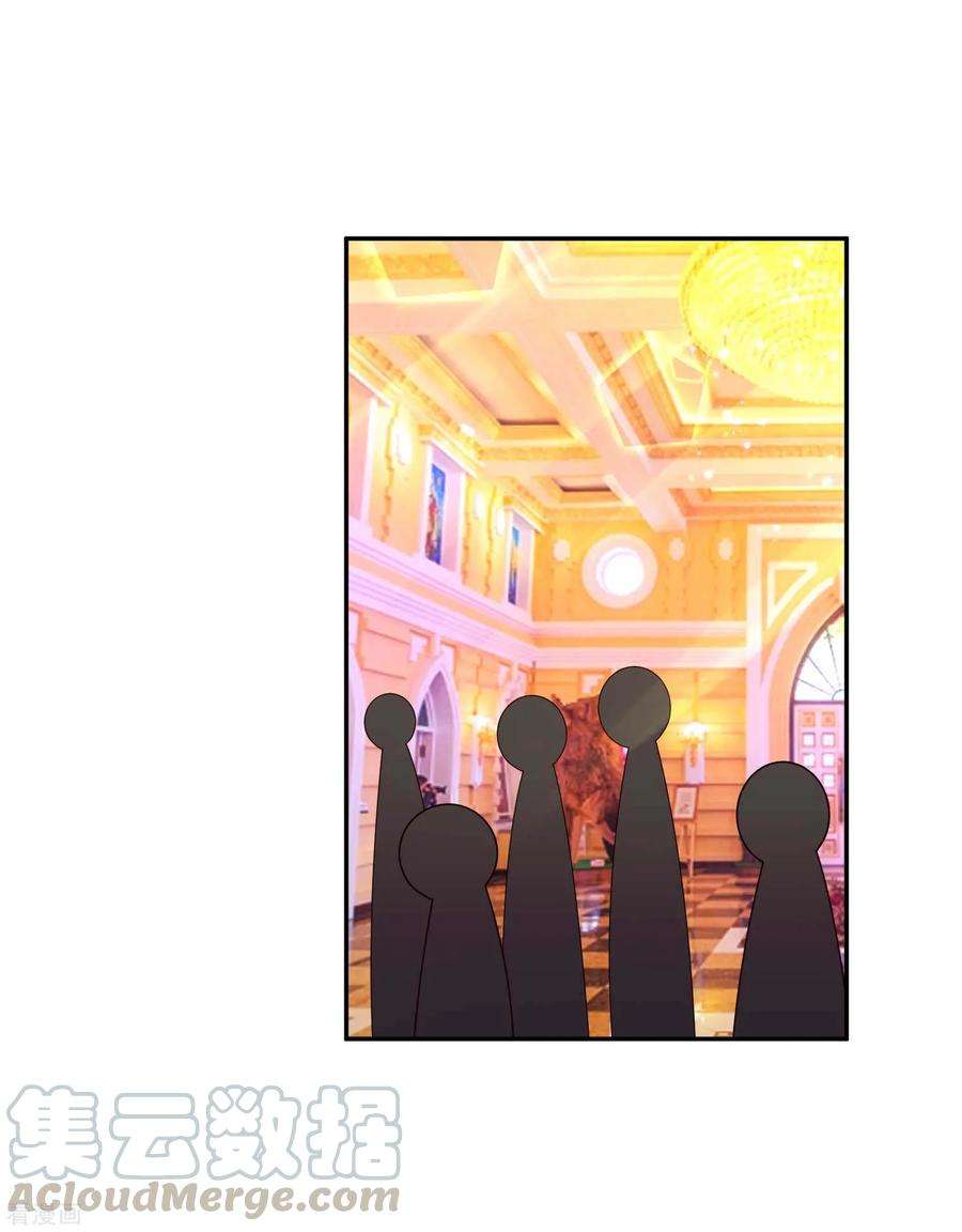 明星是血族168话 甜美的咬痕
