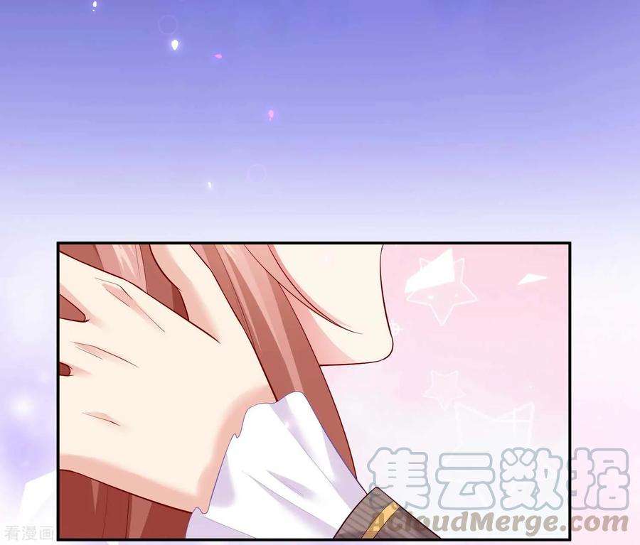 明星是血族169话 白夜的甜美咬痕