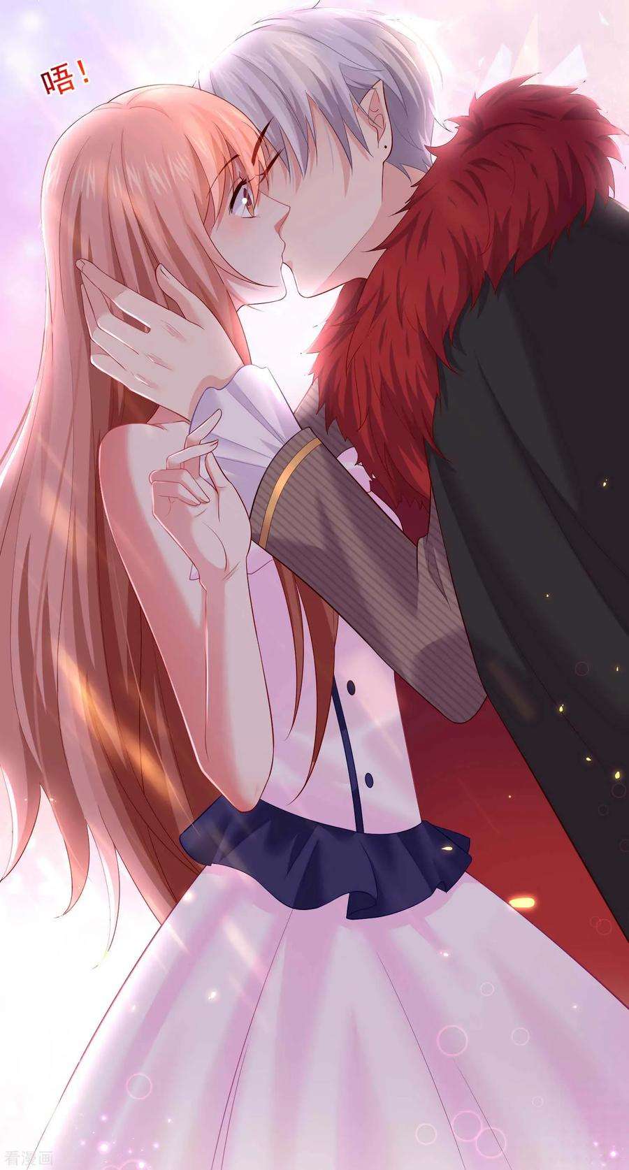 明星是血族169话 白夜的甜美咬痕