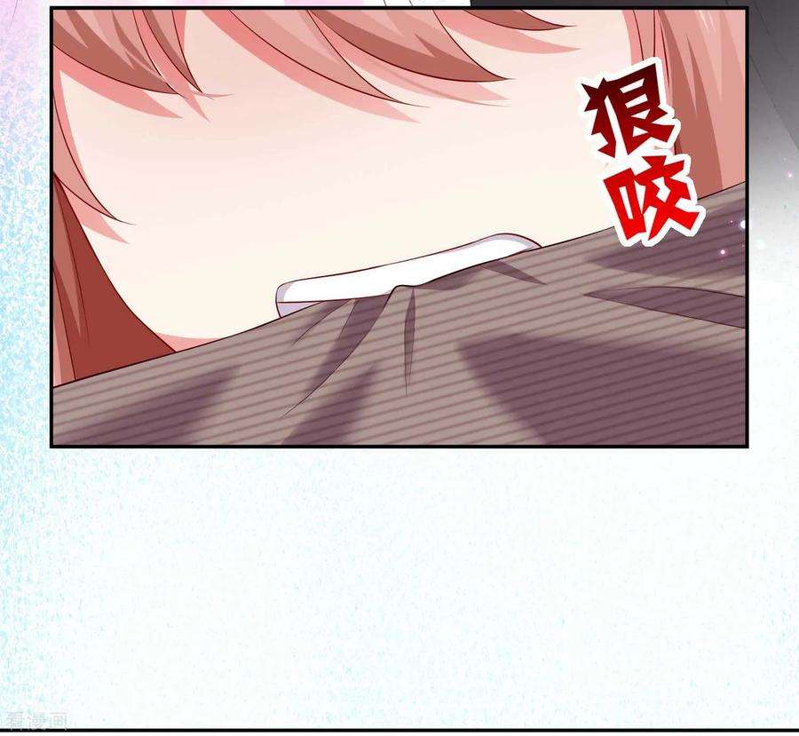 明星是血族169话 白夜的甜美咬痕