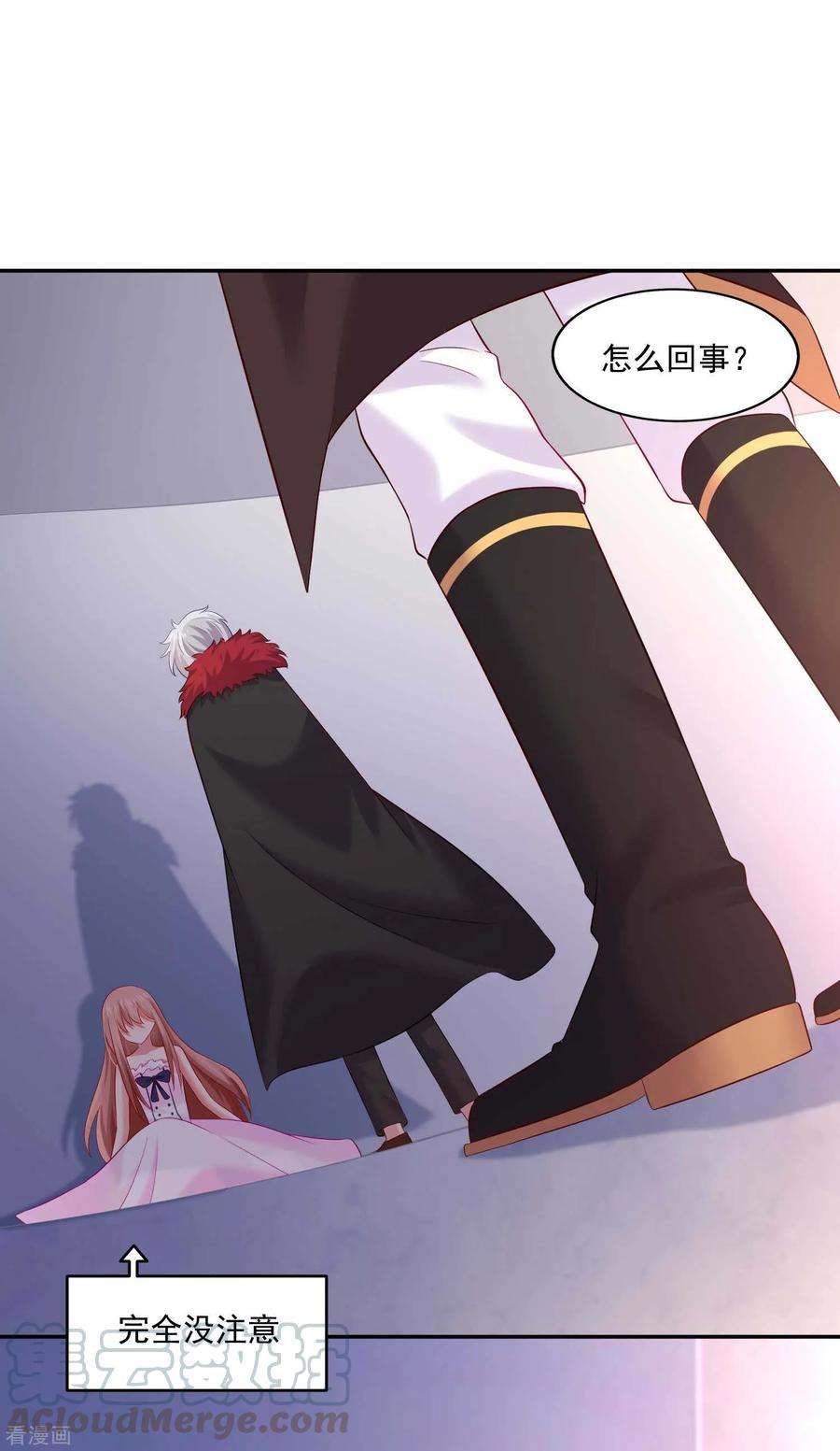 明星是血族169话 白夜的甜美咬痕