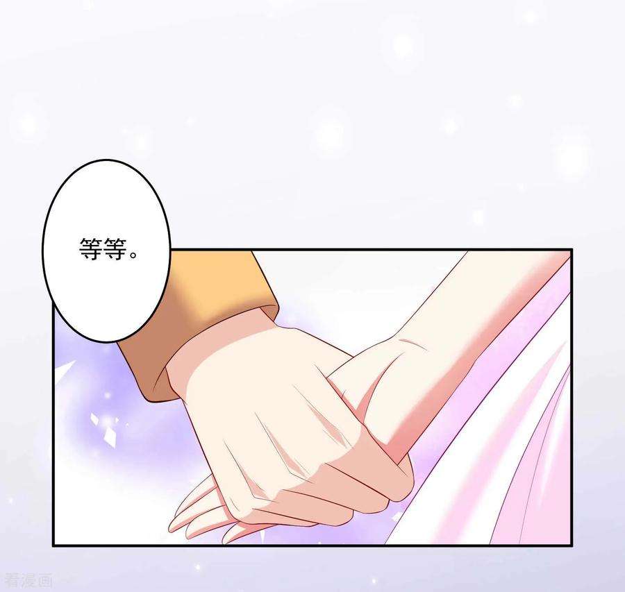明星是血族169话 白夜的甜美咬痕