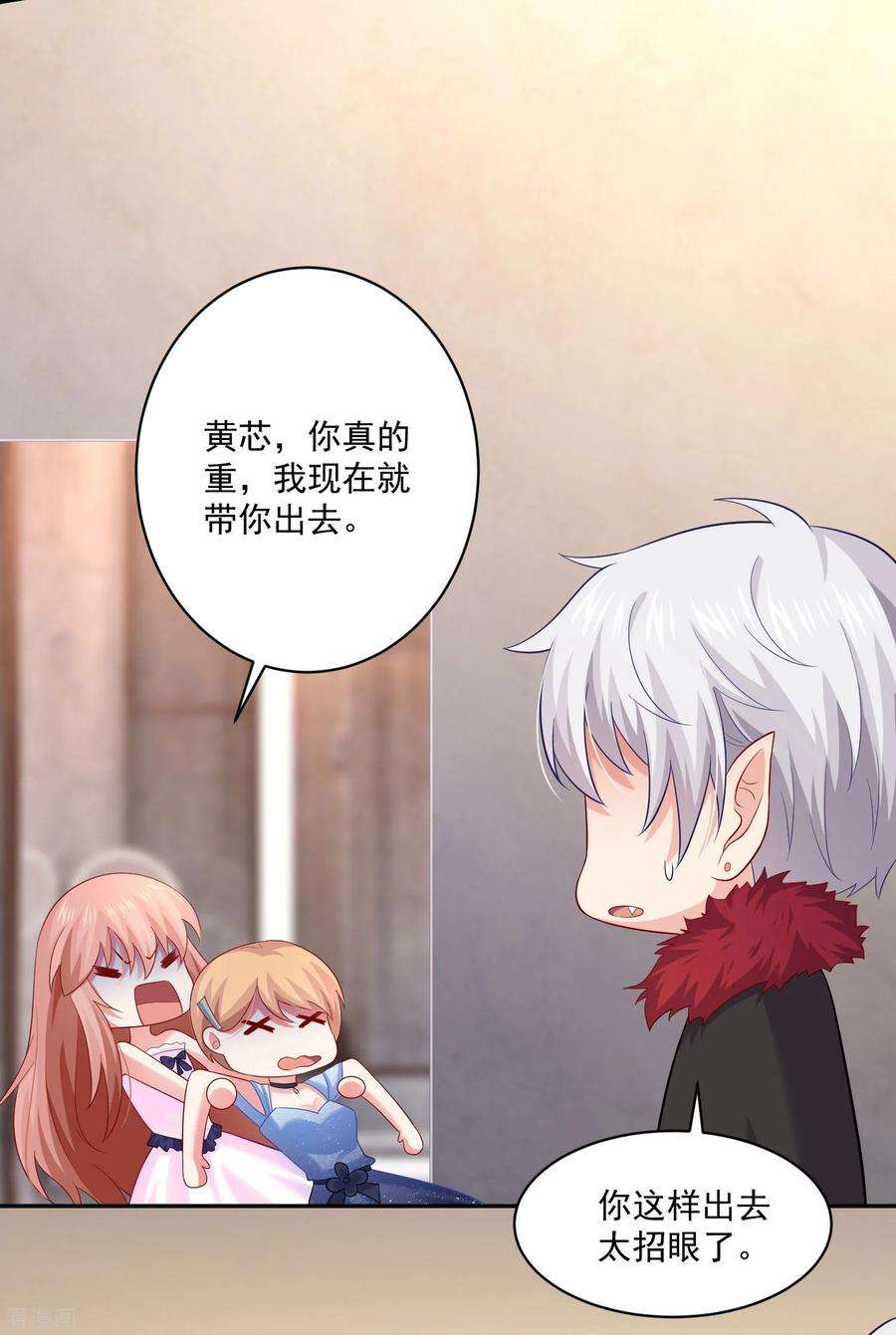 明星是血族170话 神助攻的西