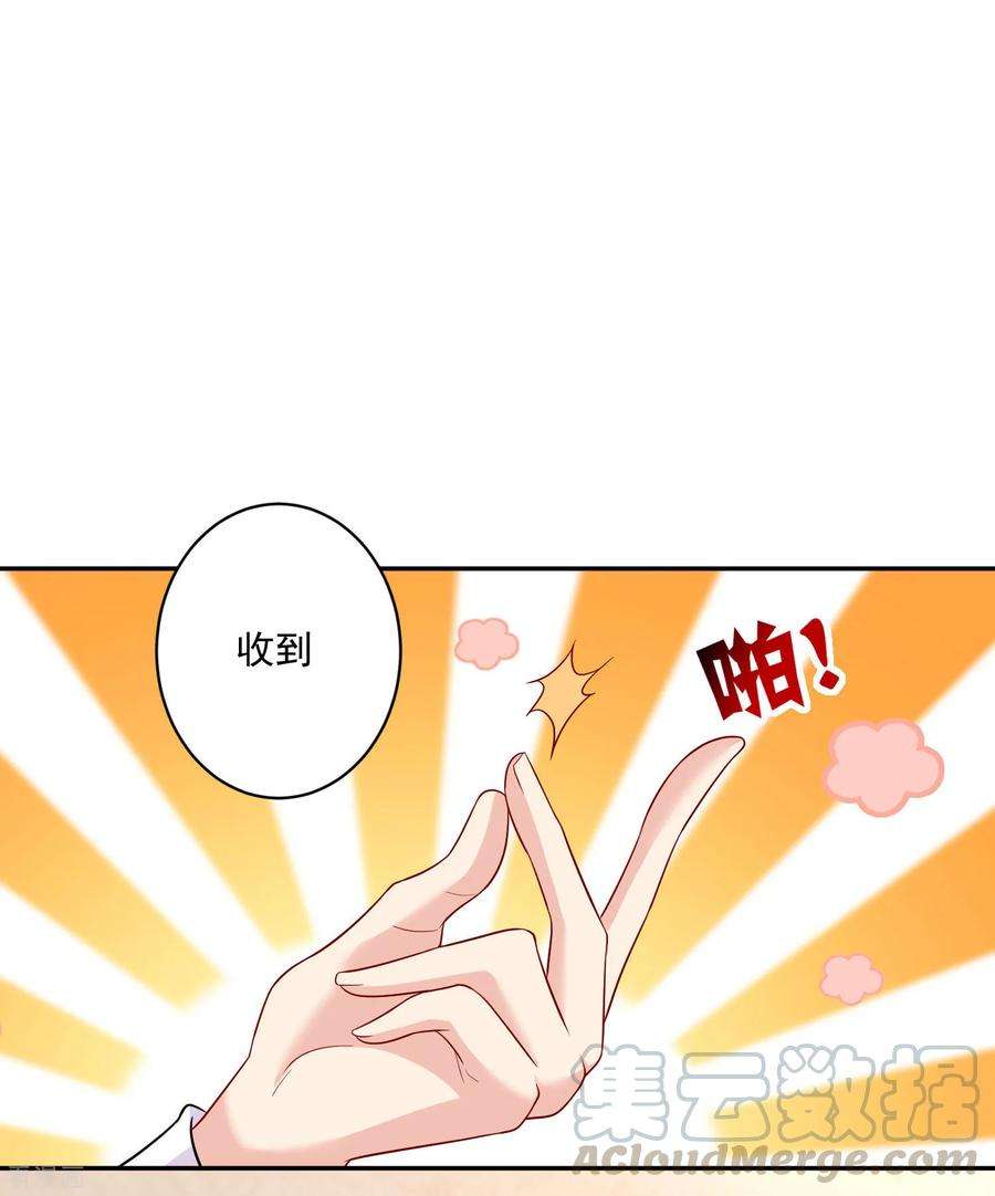 明星是血族170话 神助攻的西