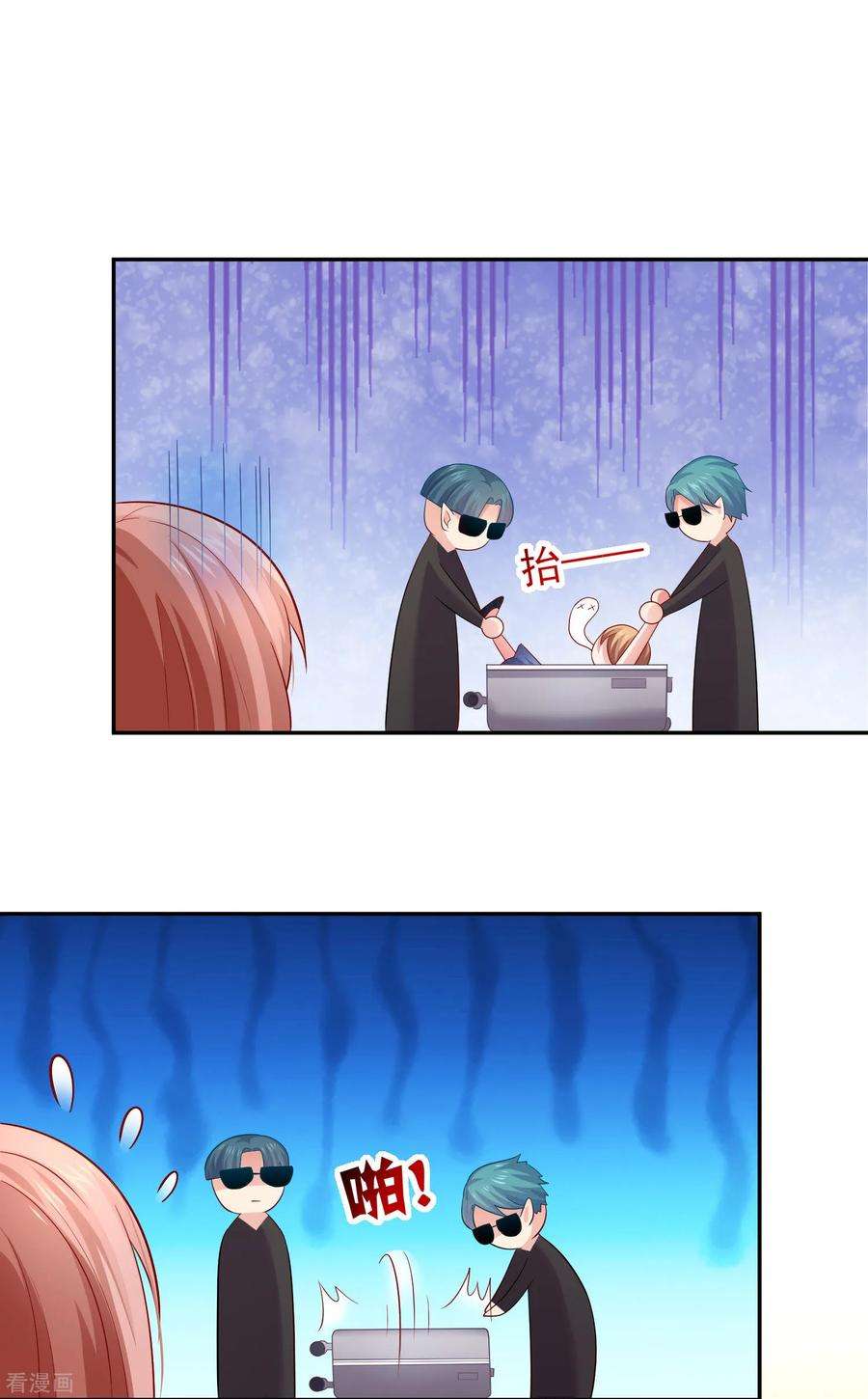 明星是血族170话 神助攻的西