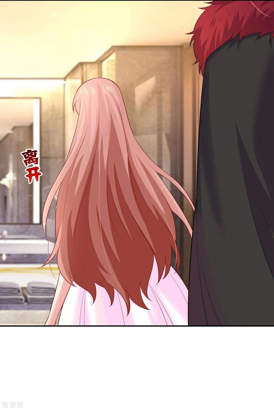 明星是血族170话 神助攻的西