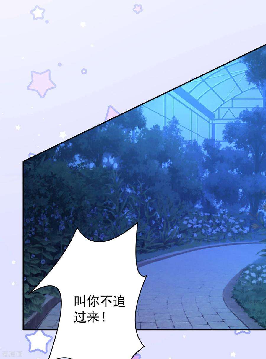 明星是血族170话 神助攻的西