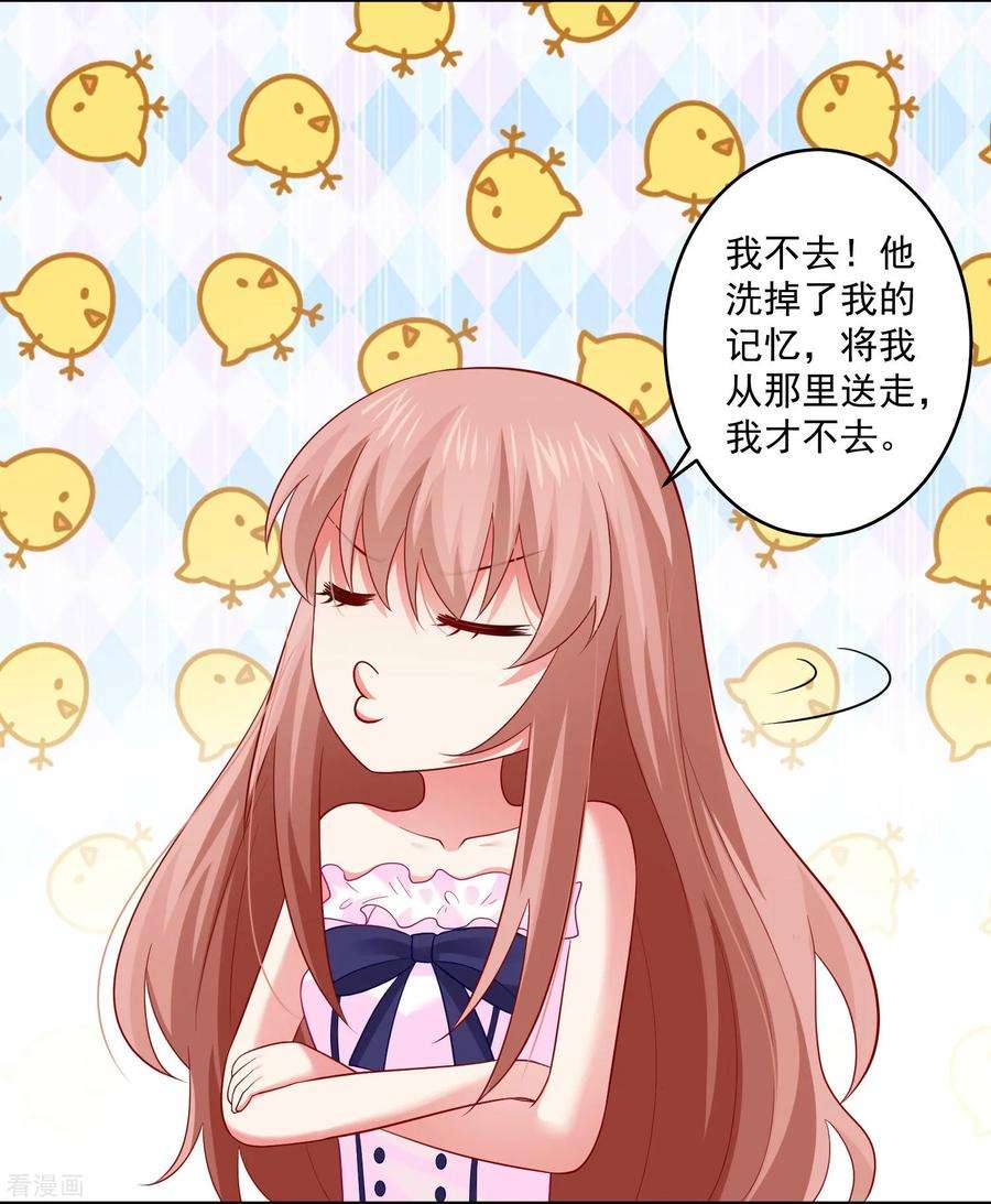 明星是血族170话 神助攻的西