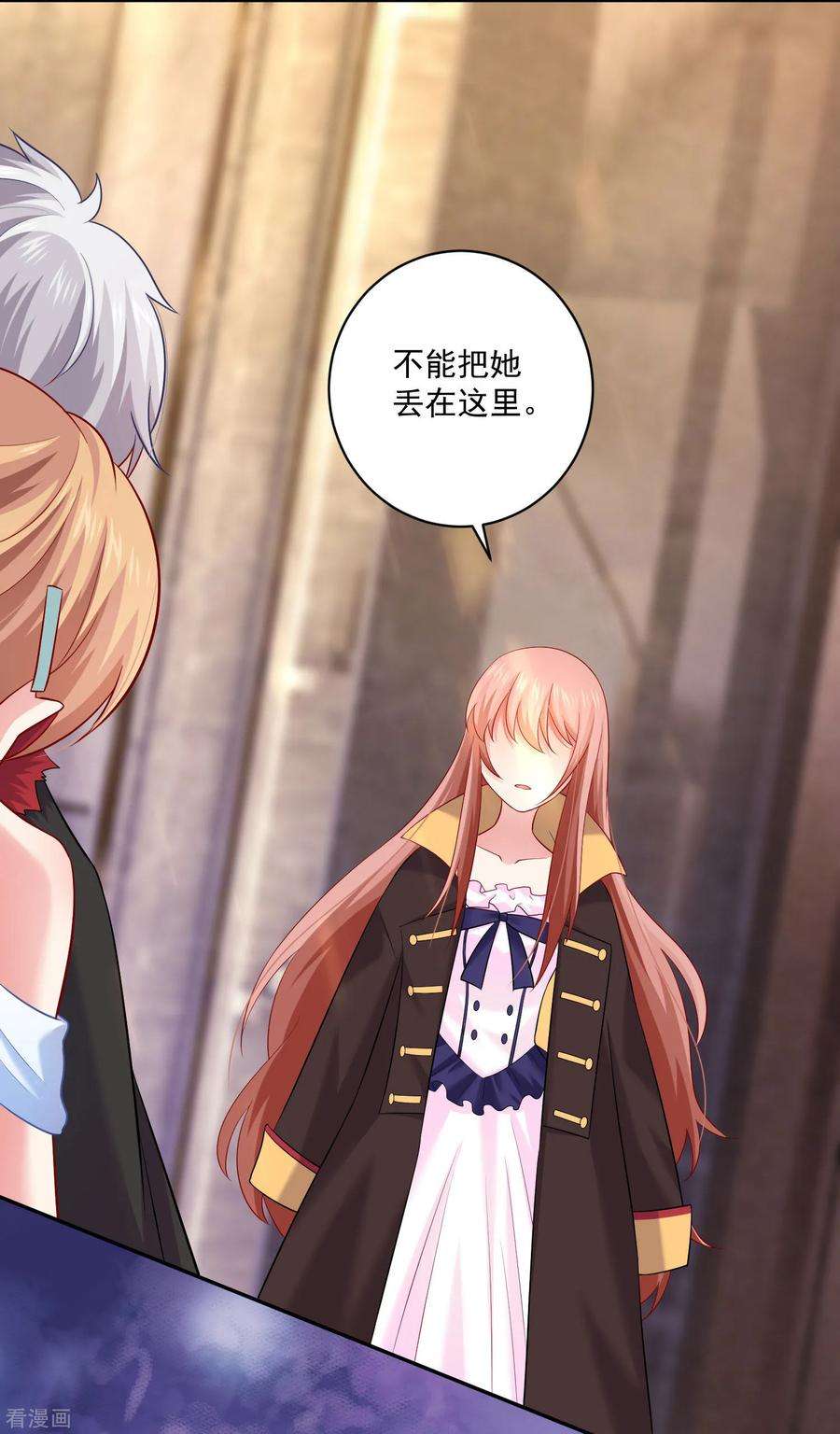 明星是血族170话 神助攻的西