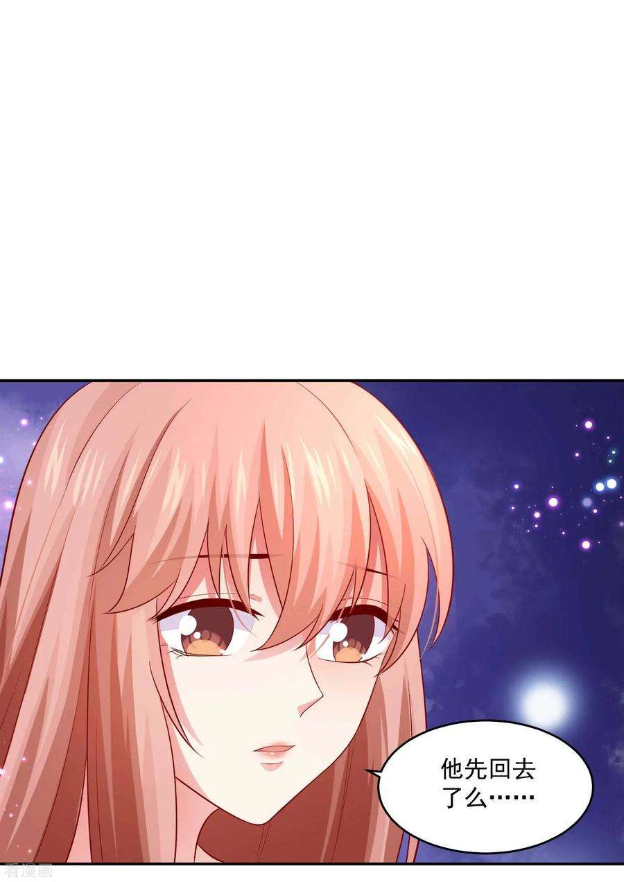 明星是血族171话 黑色荆棘之花