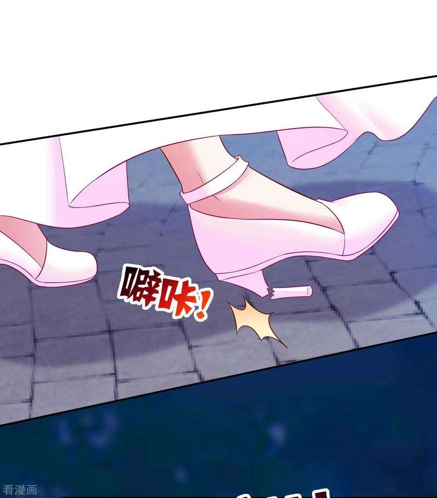 明星是血族171话 黑色荆棘之花