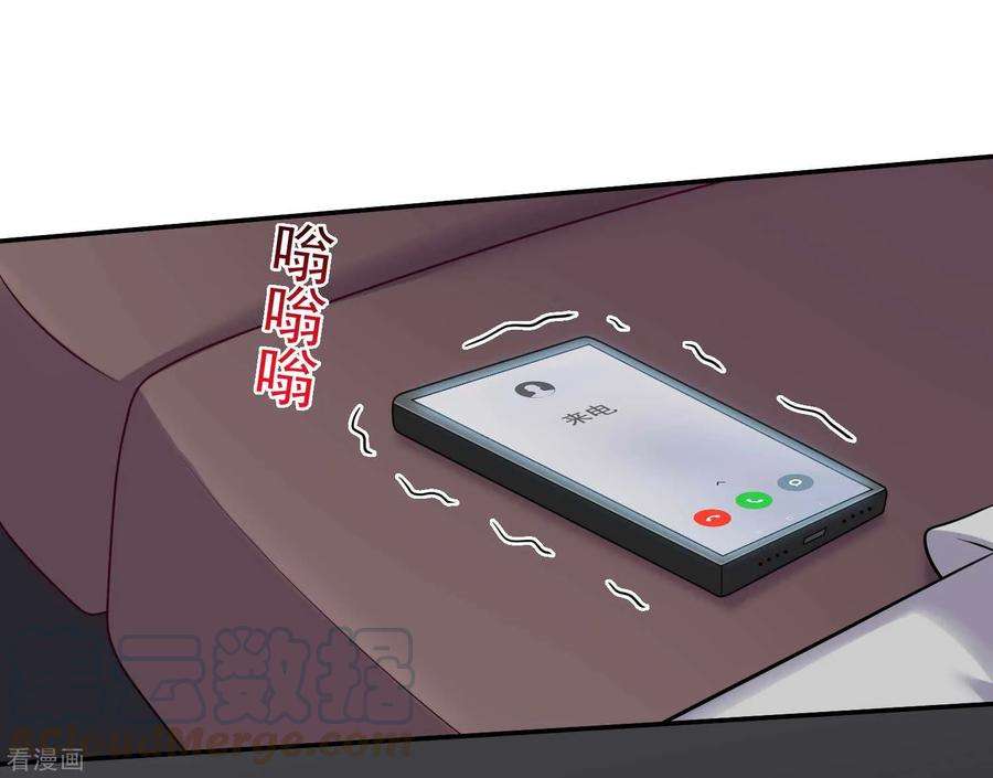 明星是血族171话 黑色荆棘之花