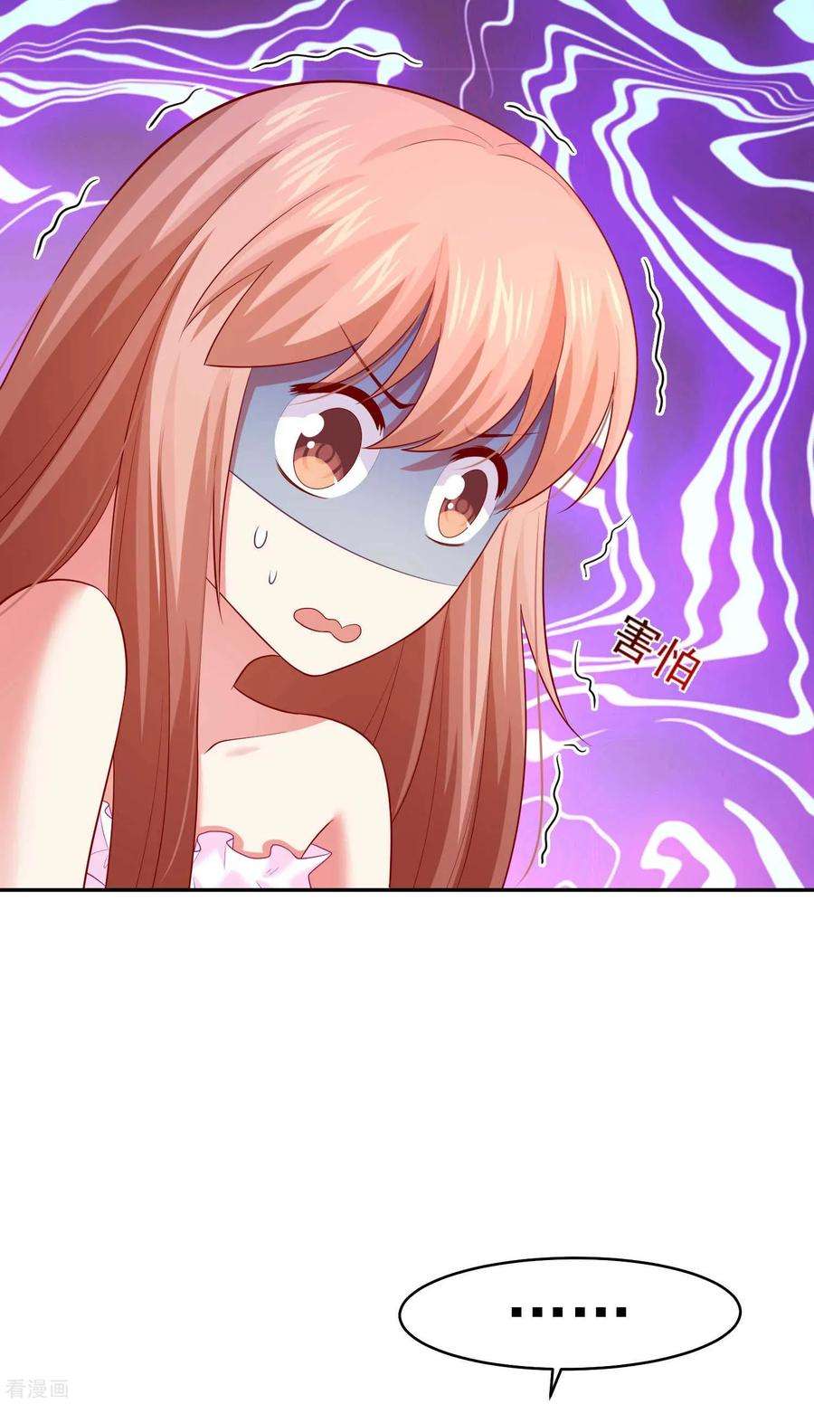 明星是血族171话 黑色荆棘之花