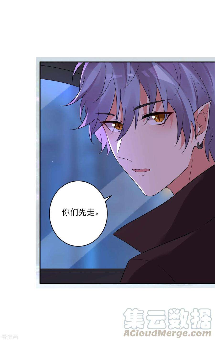 明星是血族172话 棺椁里的王子