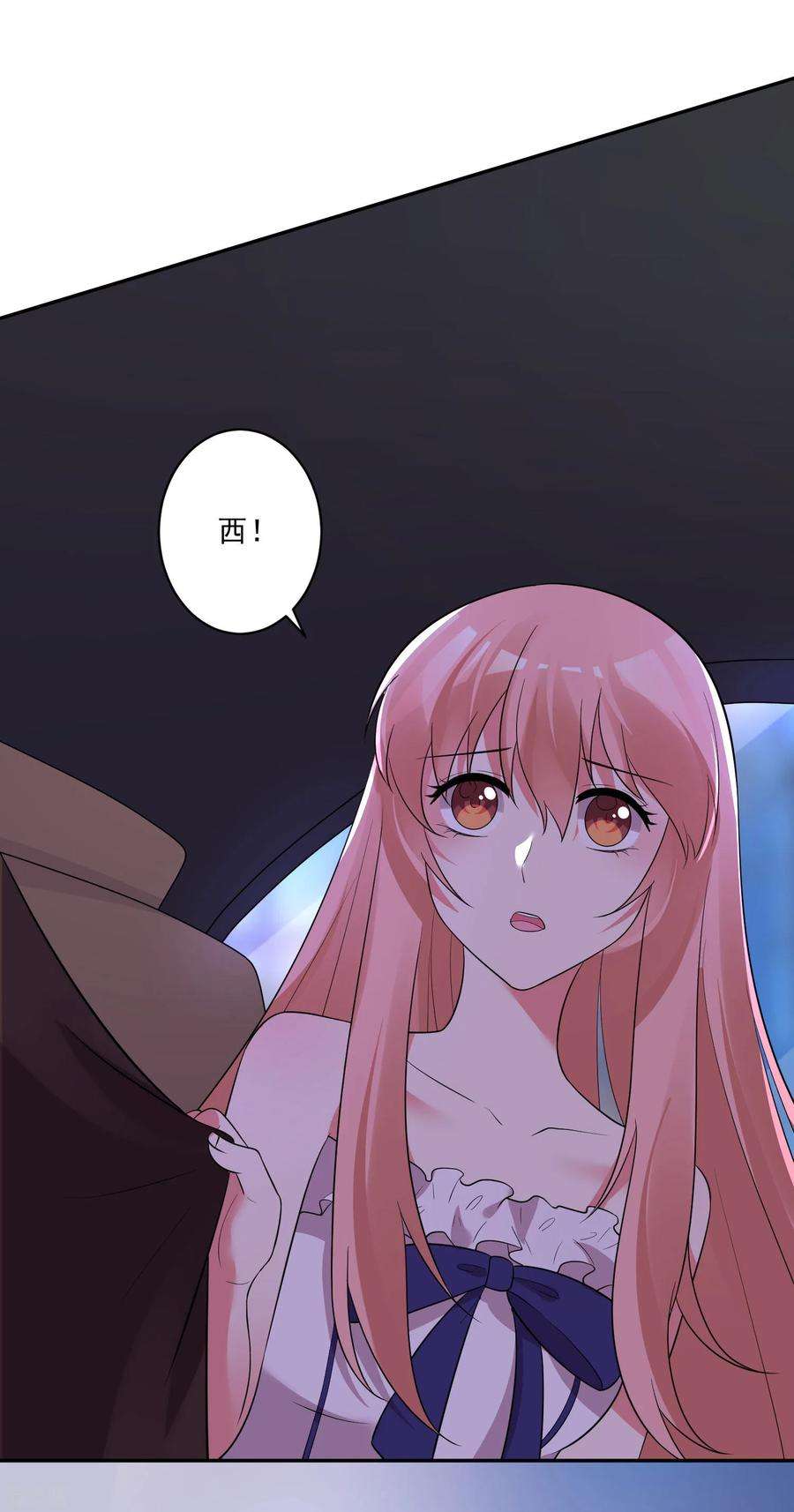 明星是血族172话 棺椁里的王子