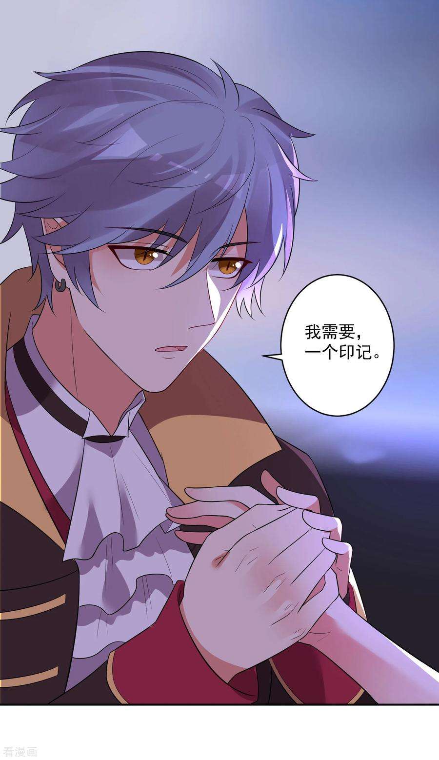 明星是血族172话 棺椁里的王子