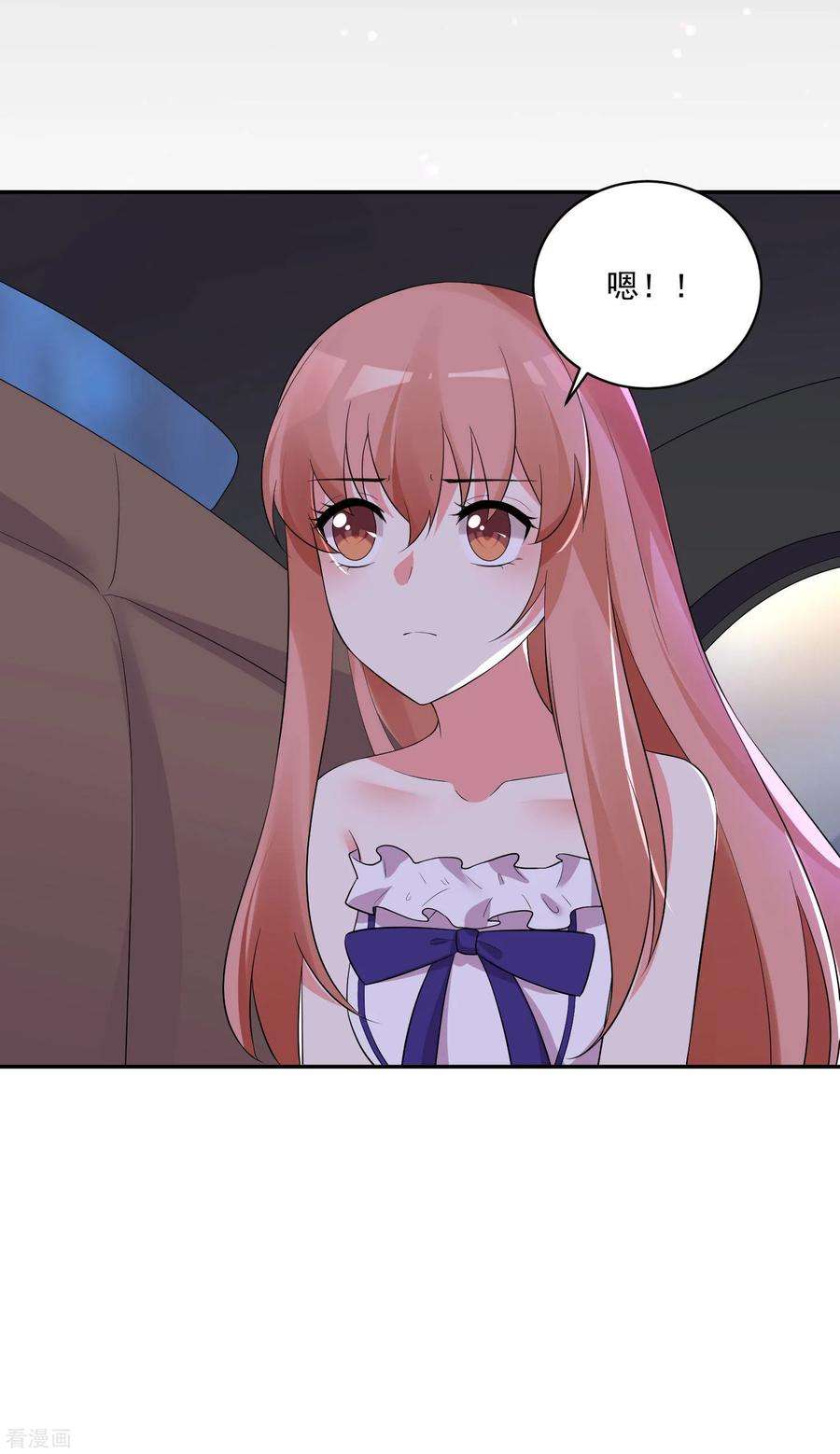 明星是血族172话 棺椁里的王子