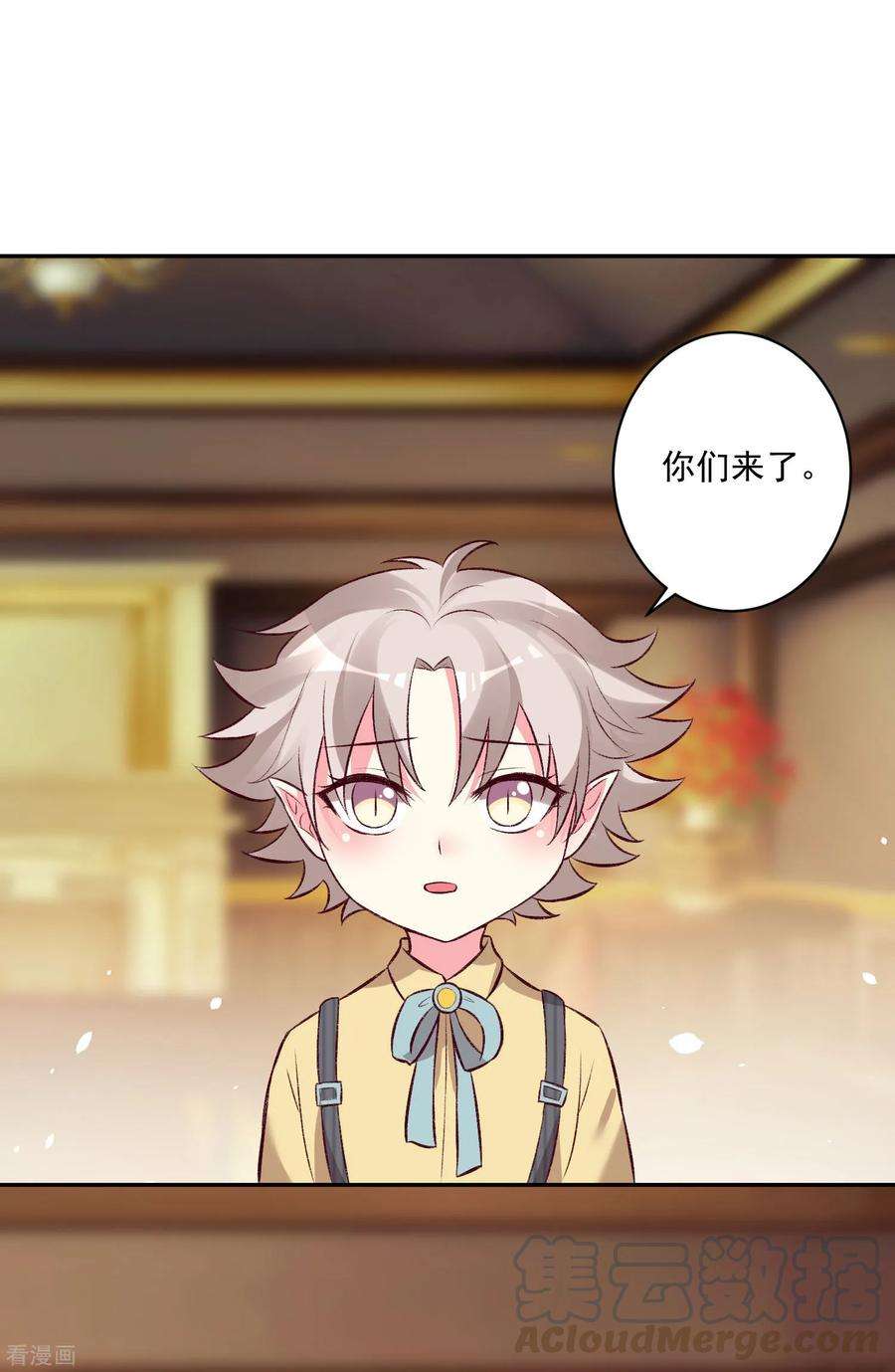 明星是血族172话 棺椁里的王子