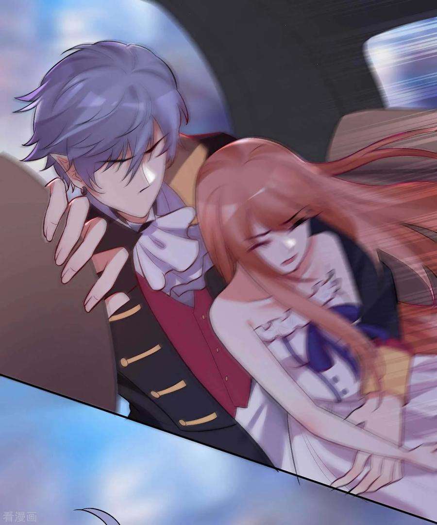 明星是血族172话 棺椁里的王子