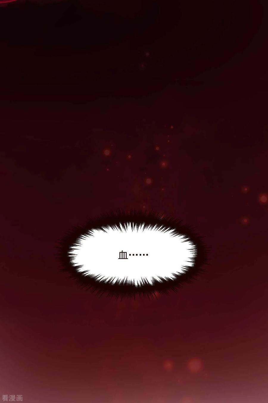 明星是血族174话 可不可以吸一口