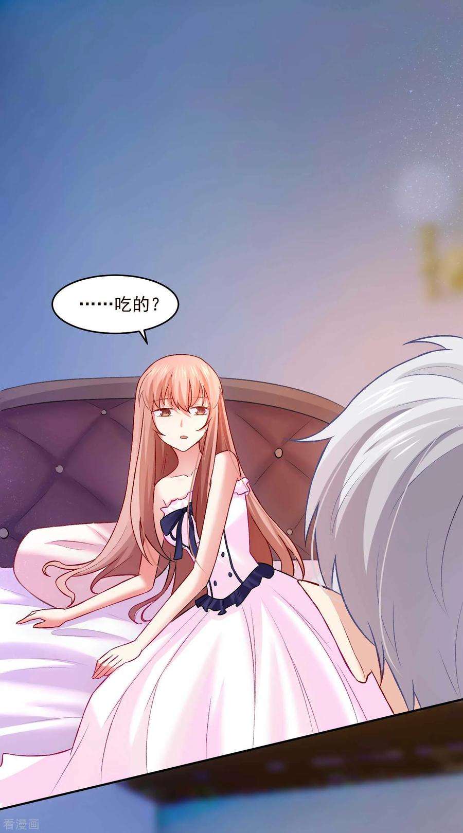 明星是血族174话 可不可以吸一口