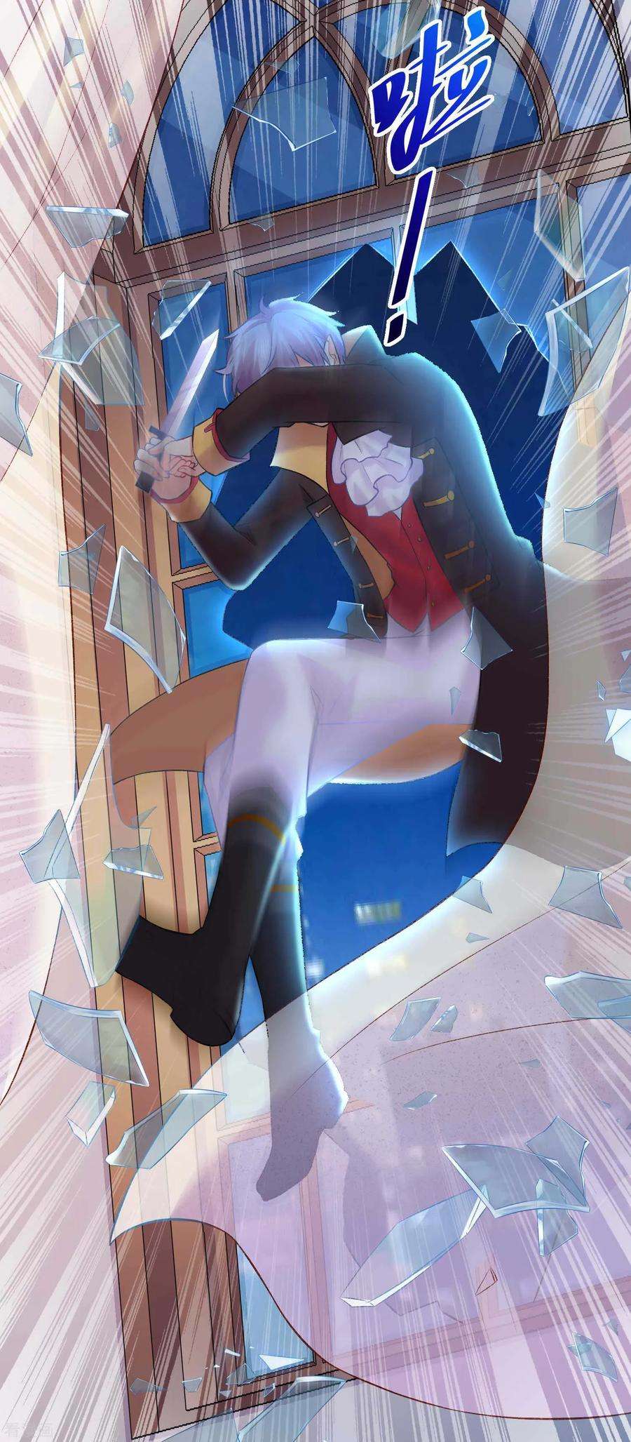 明星是血族174话 可不可以吸一口