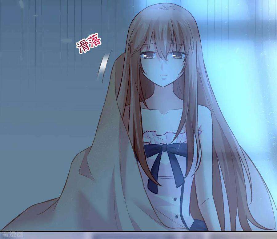 明星是血族175话 我可以推倒你吗？