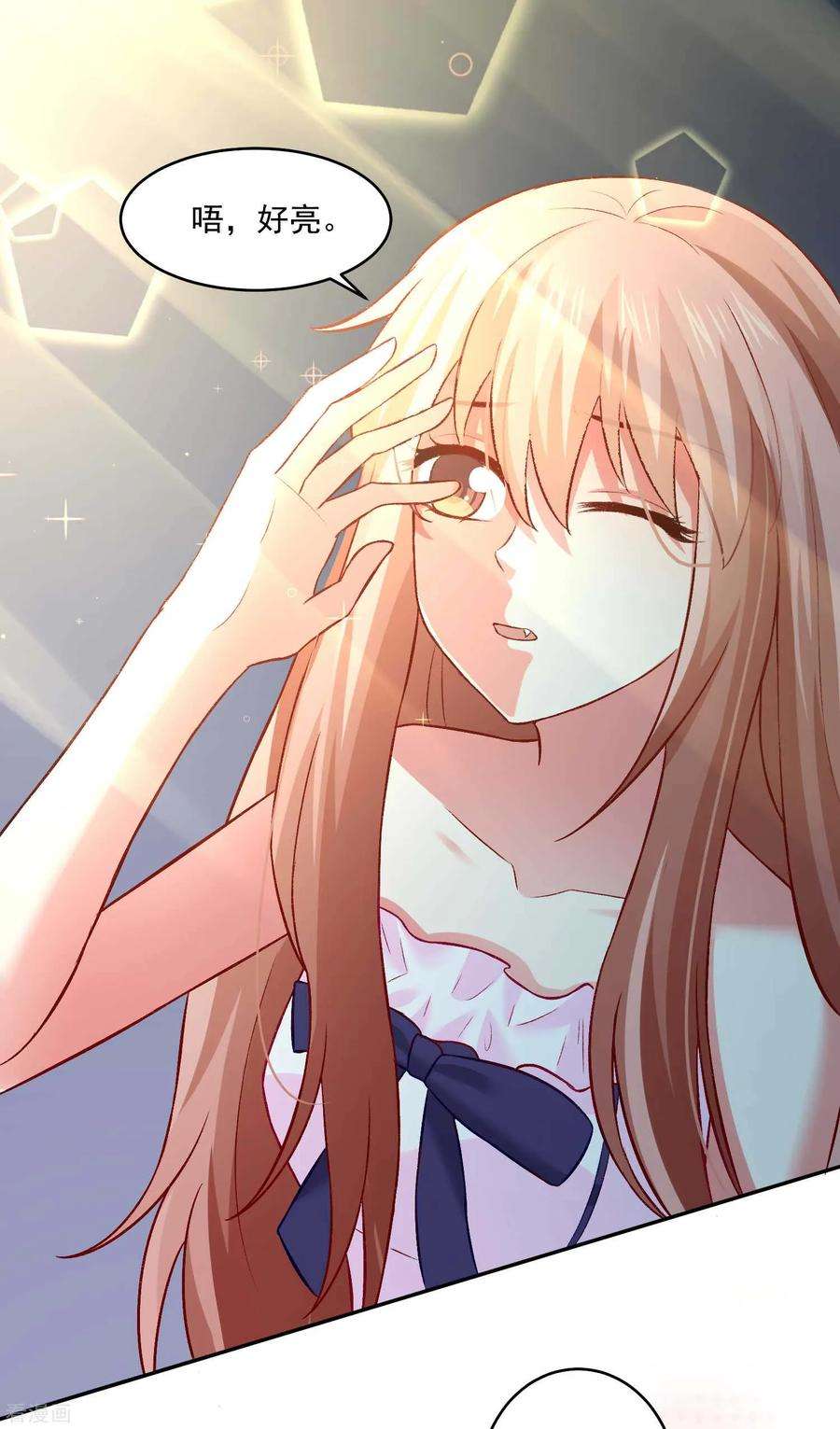明星是血族175话 我可以推倒你吗？