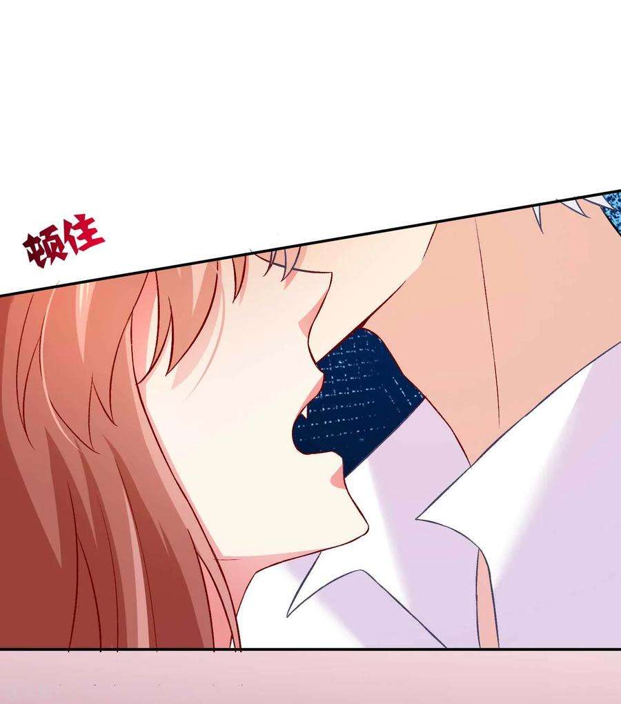 明星是血族175话 我可以推倒你吗？