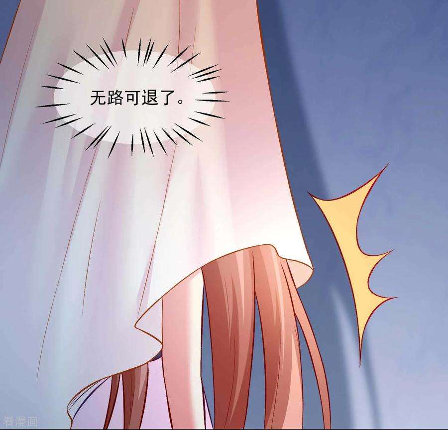 明星是血族175话 我可以推倒你吗？