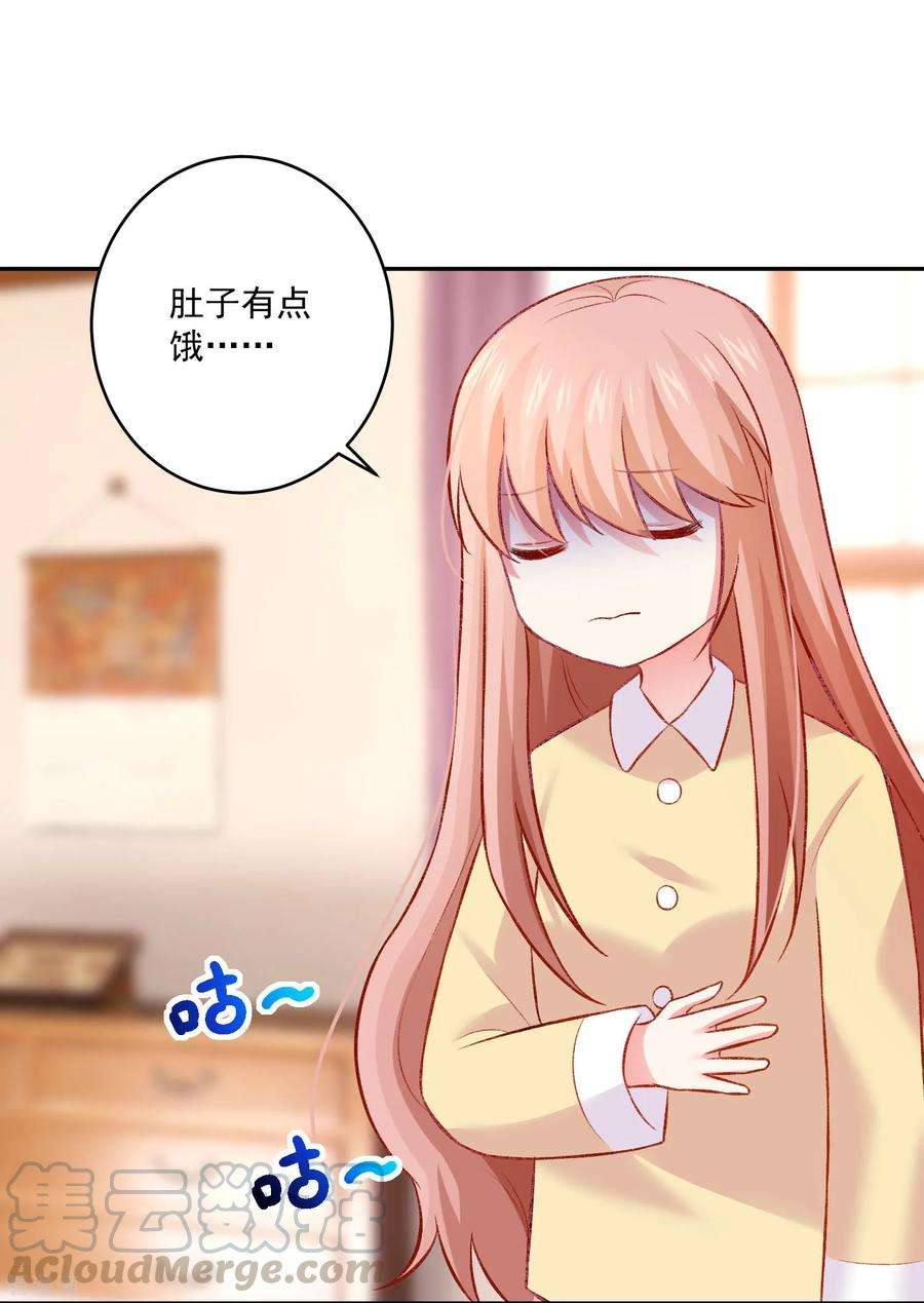 明星是血族176话 你的身体很诚实呢~