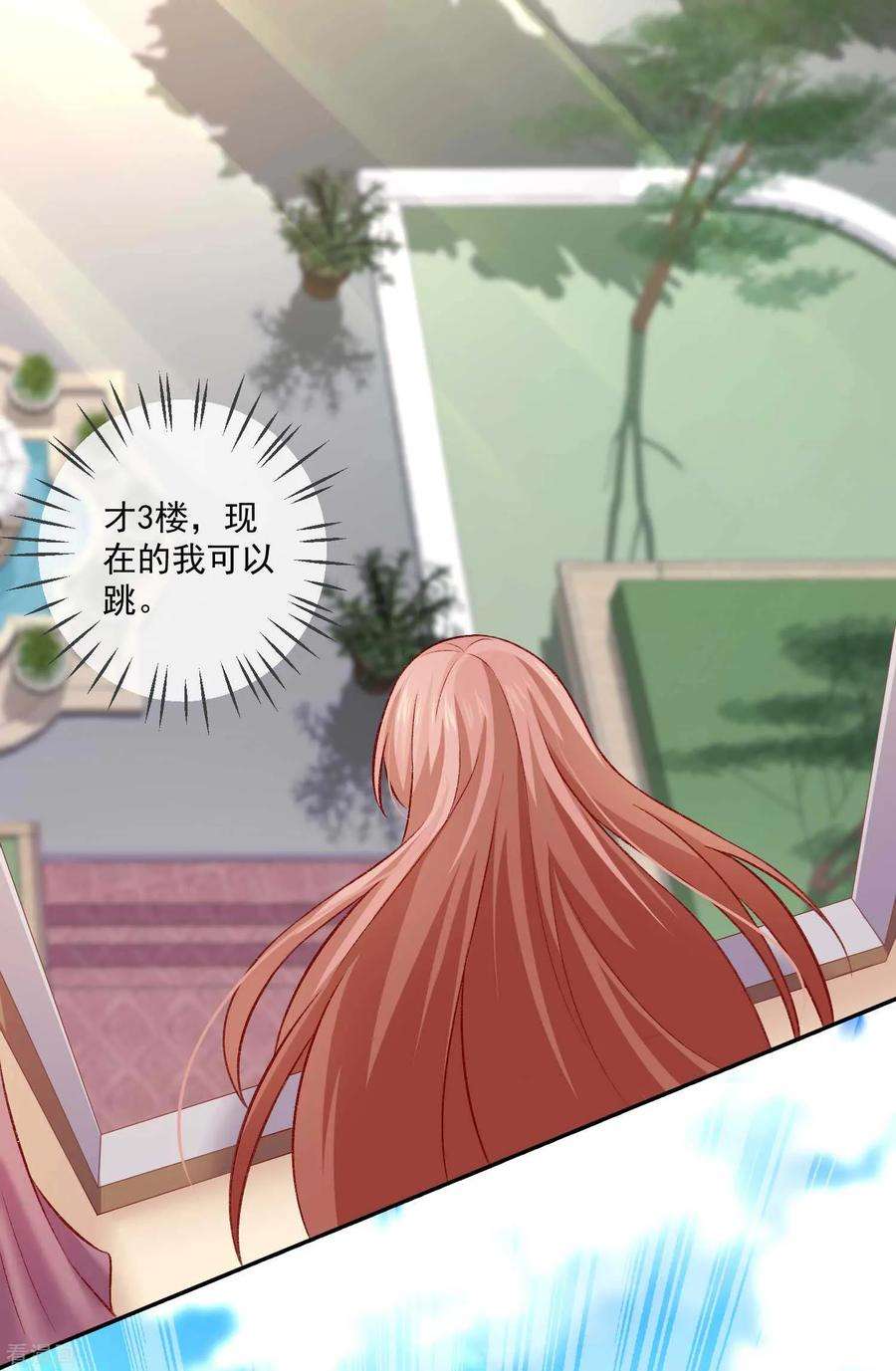 明星是血族177话 白夜的那个很好吃