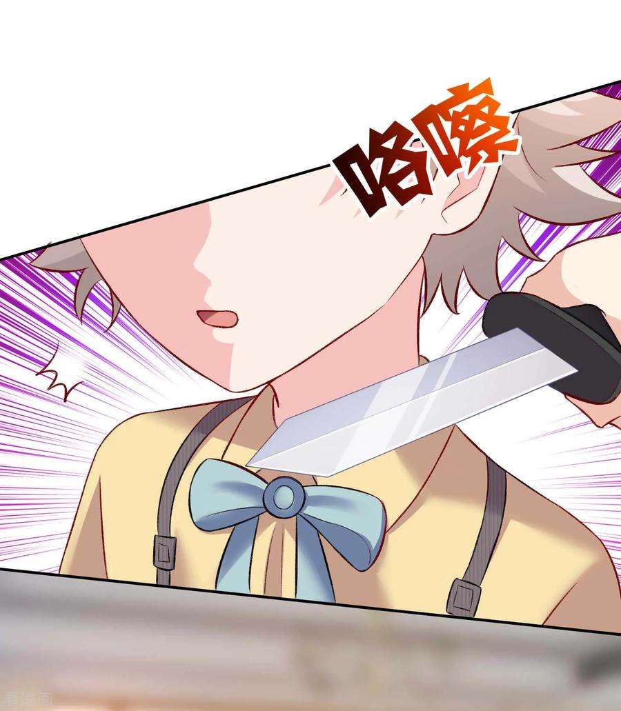 明星是血族177话 白夜的那个很好吃