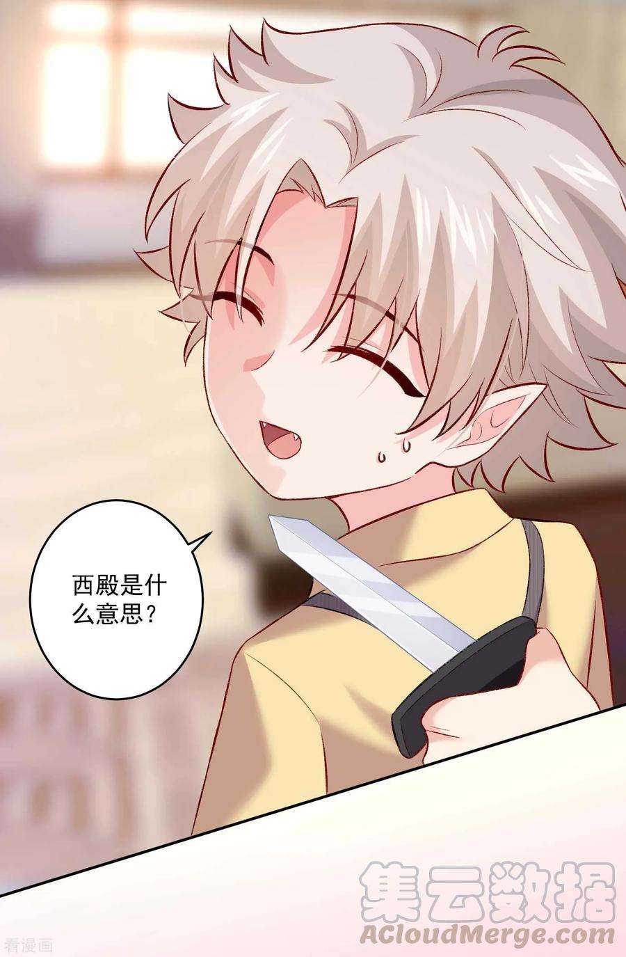 明星是血族177话 白夜的那个很好吃