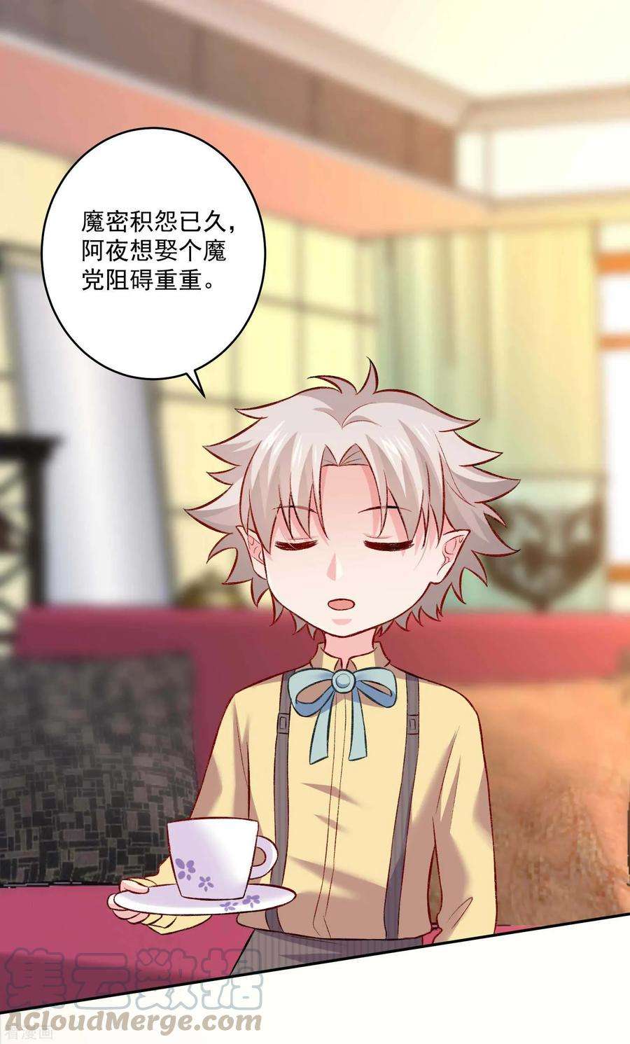 明星是血族177话 白夜的那个很好吃